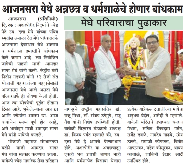 News Clip