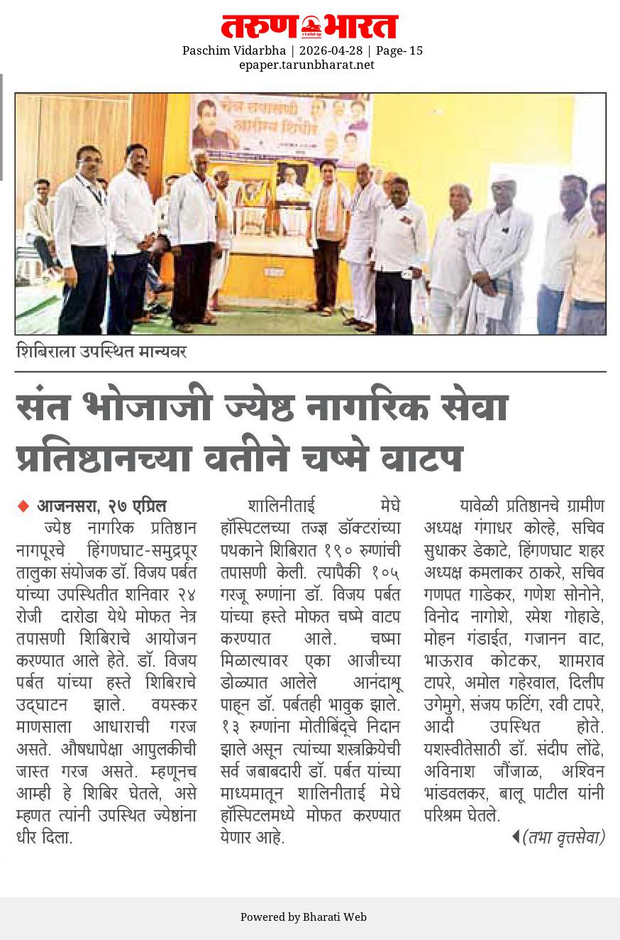 News Clip